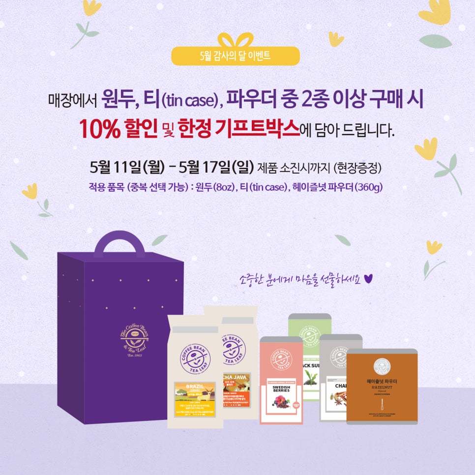 현대자동차C1식당 이미지