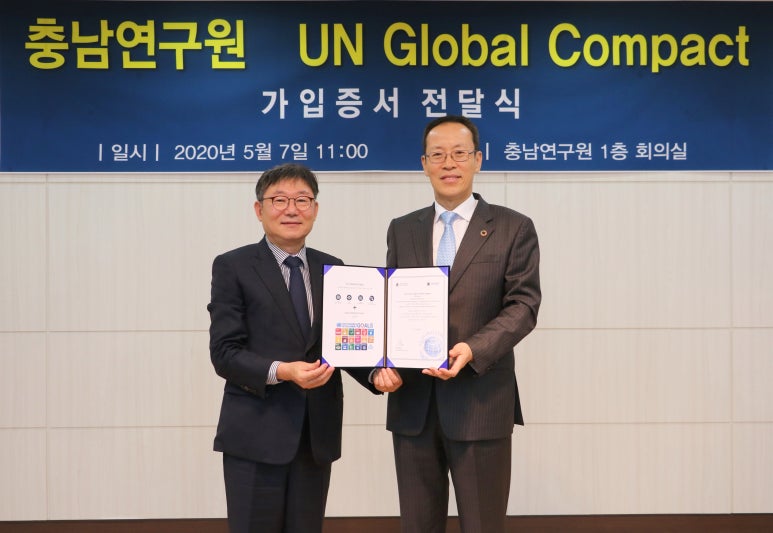 글로벌경영연구원 이미지