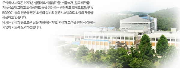 남영상사(주) 이미지