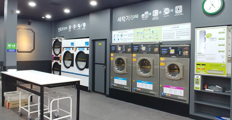 코인워시365칠곡왜관점 이미지