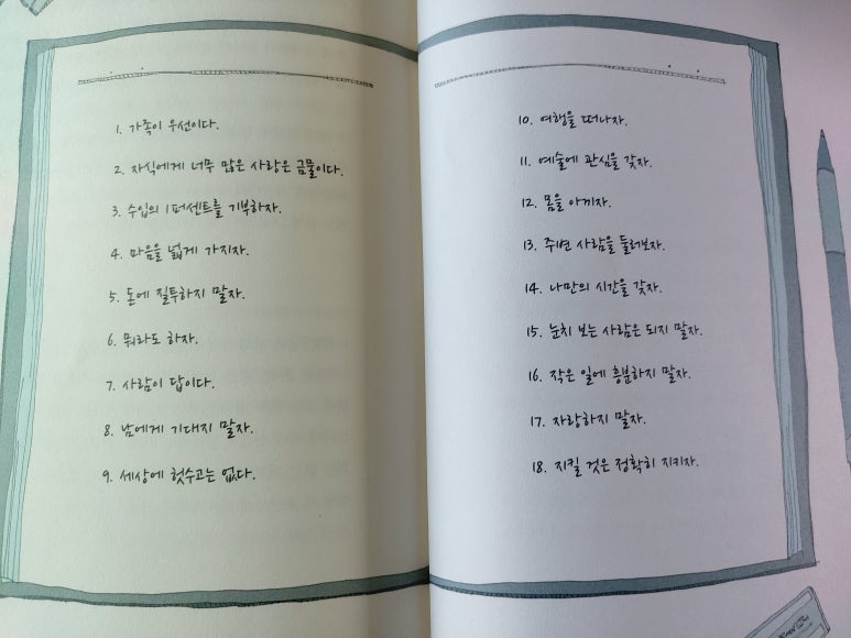부자가든 이미지