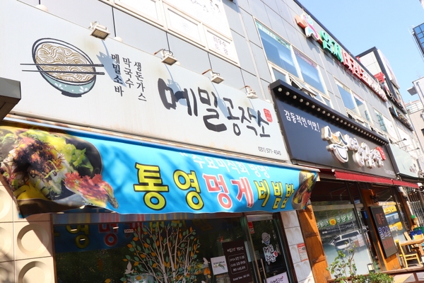 메밀공작소 이미지