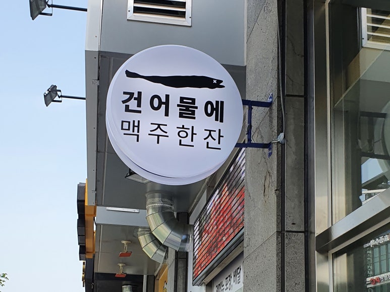 자갈치브라더스 이미지