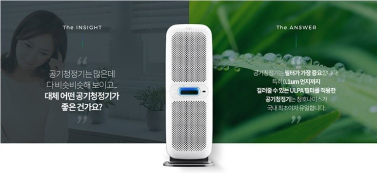 청호나이스렌탈 이미지