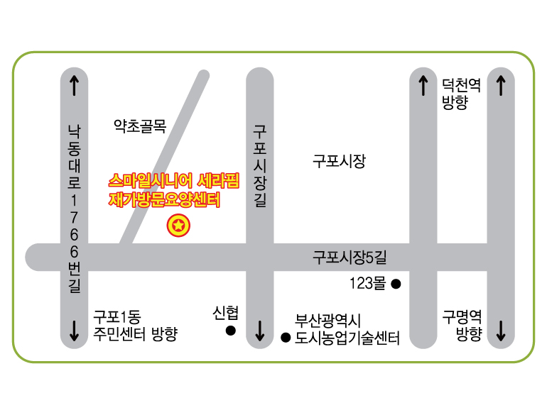 123몰 이미지