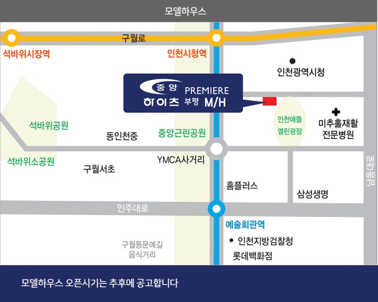 로즈파크 이미지