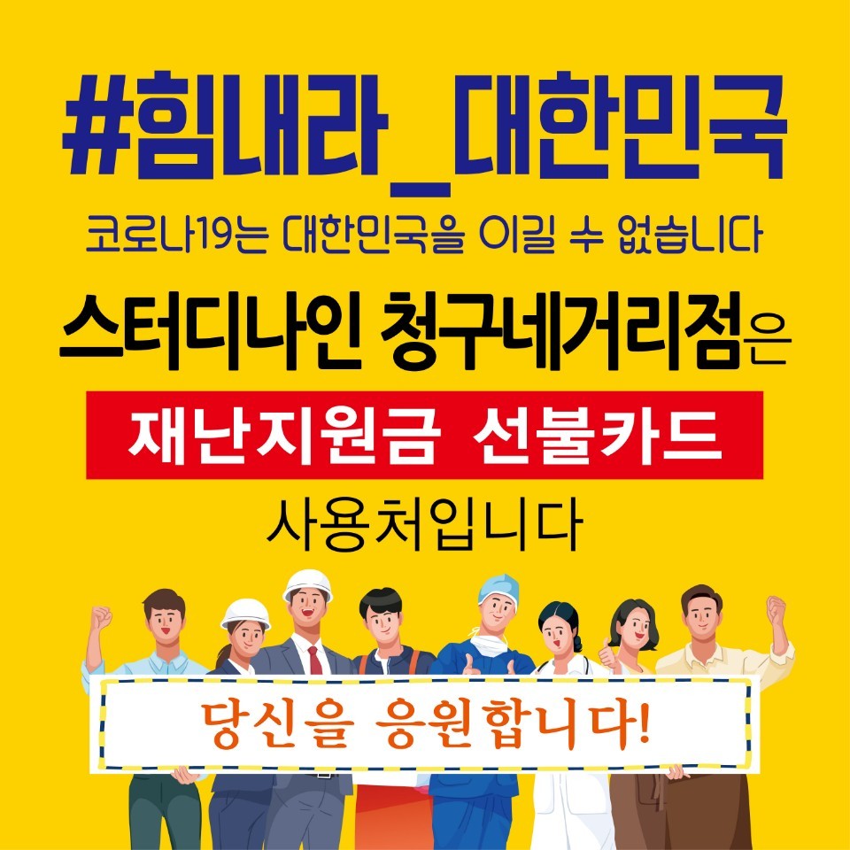 청구독서실 이미지