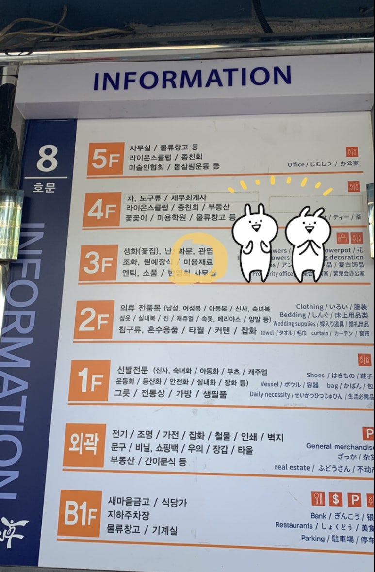 청미사 이미지