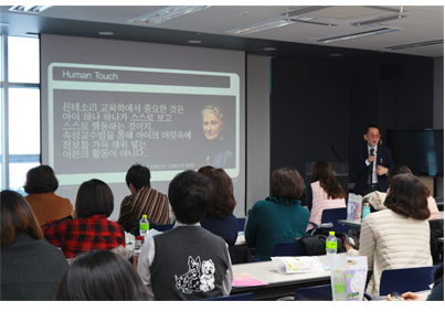 한국몬테소리협회 이미지