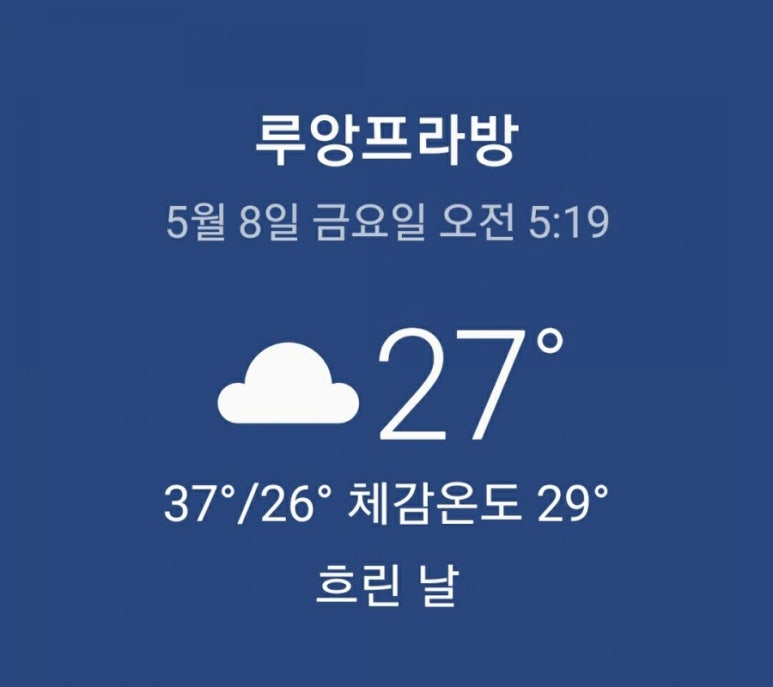 처갓집 이미지