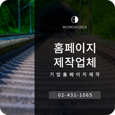 경동건설엔지니어링 이미지