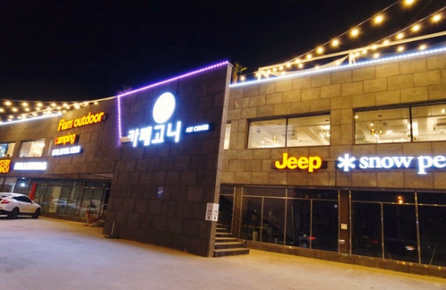 카페고니아트센터 이미지