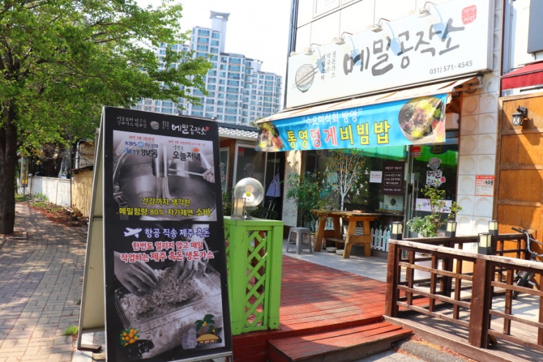메밀공작소 이미지