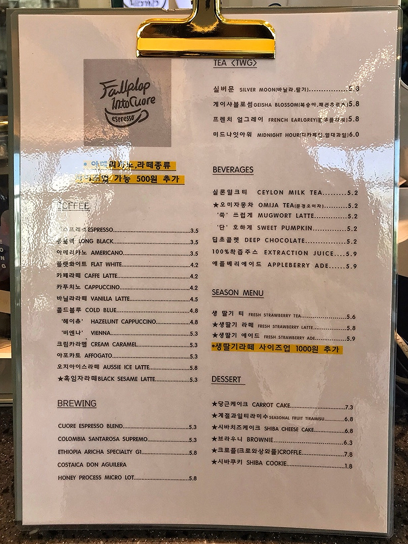 쿠오레에스프레소문경 이미지