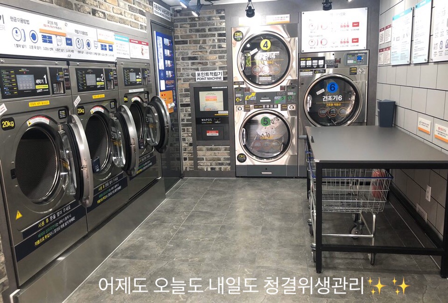 워시프렌즈셀프빨래방익산원광대점 이미지
