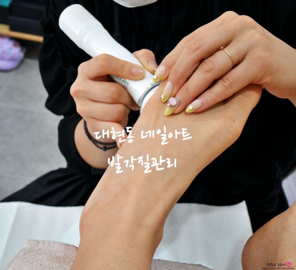 손빛네일 이미지