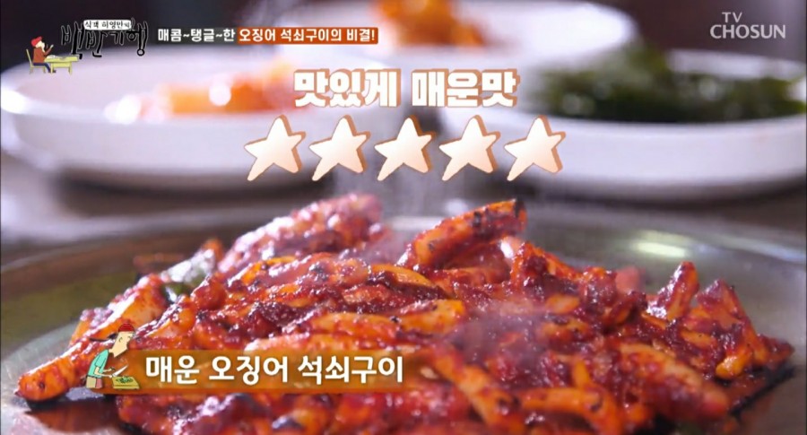 양지고추장불고기 이미지