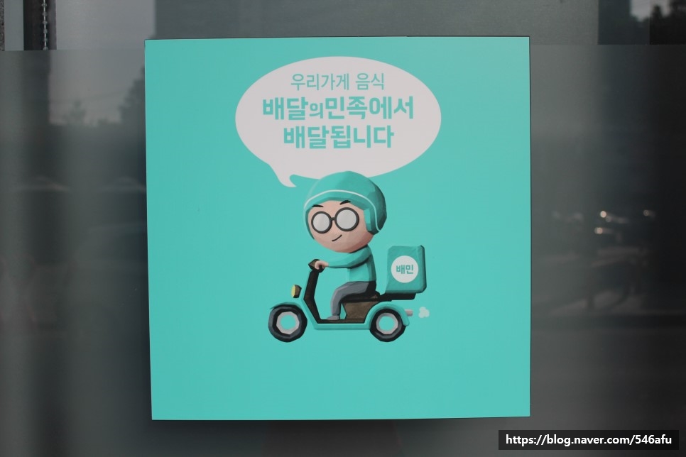 백촌막창 이미지