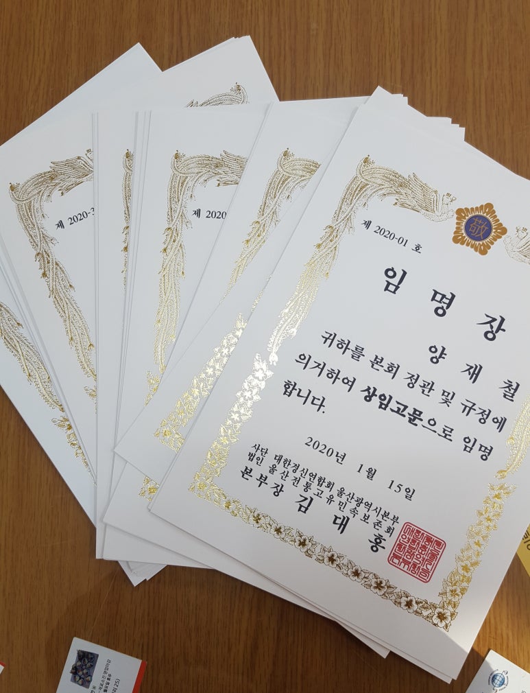 울산광고사 이미지