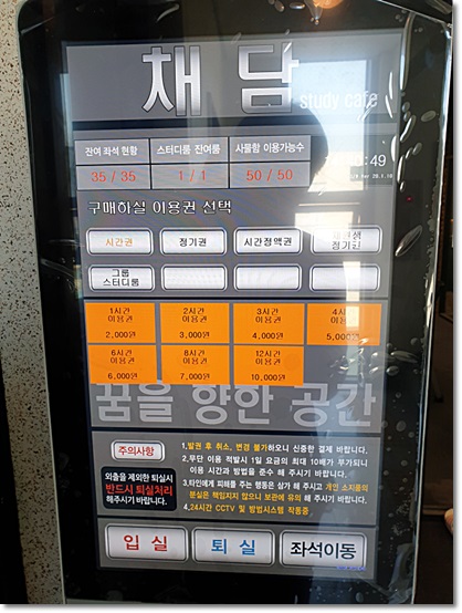 다인아이앤씨 이미지