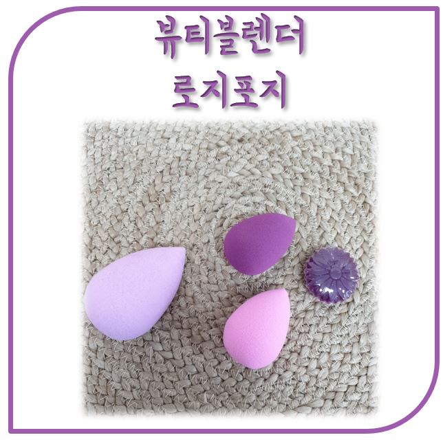 로지포지 이미지