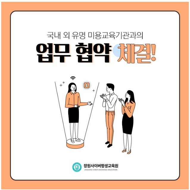 장원인력 이미지
