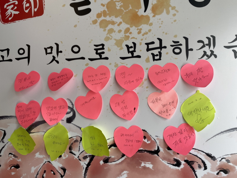 일미상회 이미지