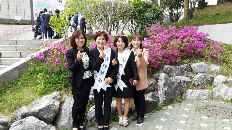 아모레뷰티카운셀러 이미지