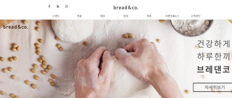 (주)브레댄코 이미지