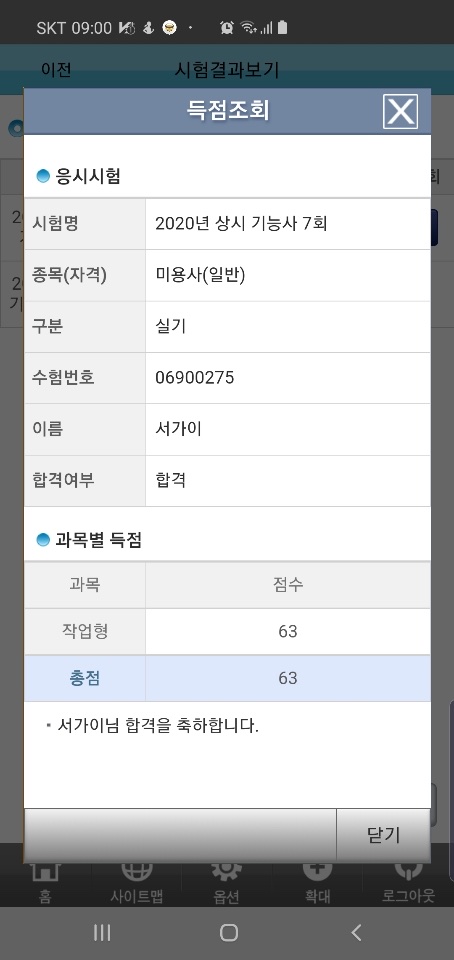 노블리즈 이미지