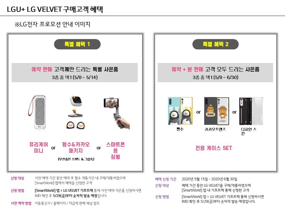 바른청년핸드폰 이미지