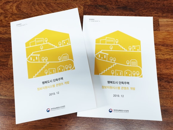건축사사무소바램 이미지