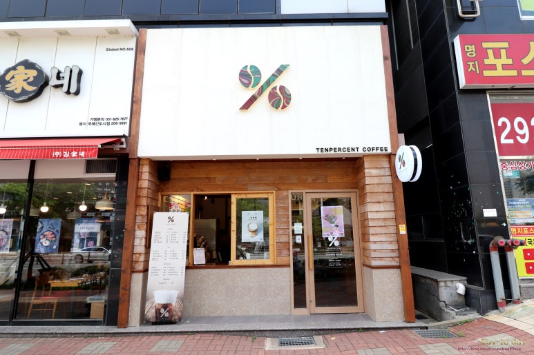 텐퍼센트커피명지국제 이미지