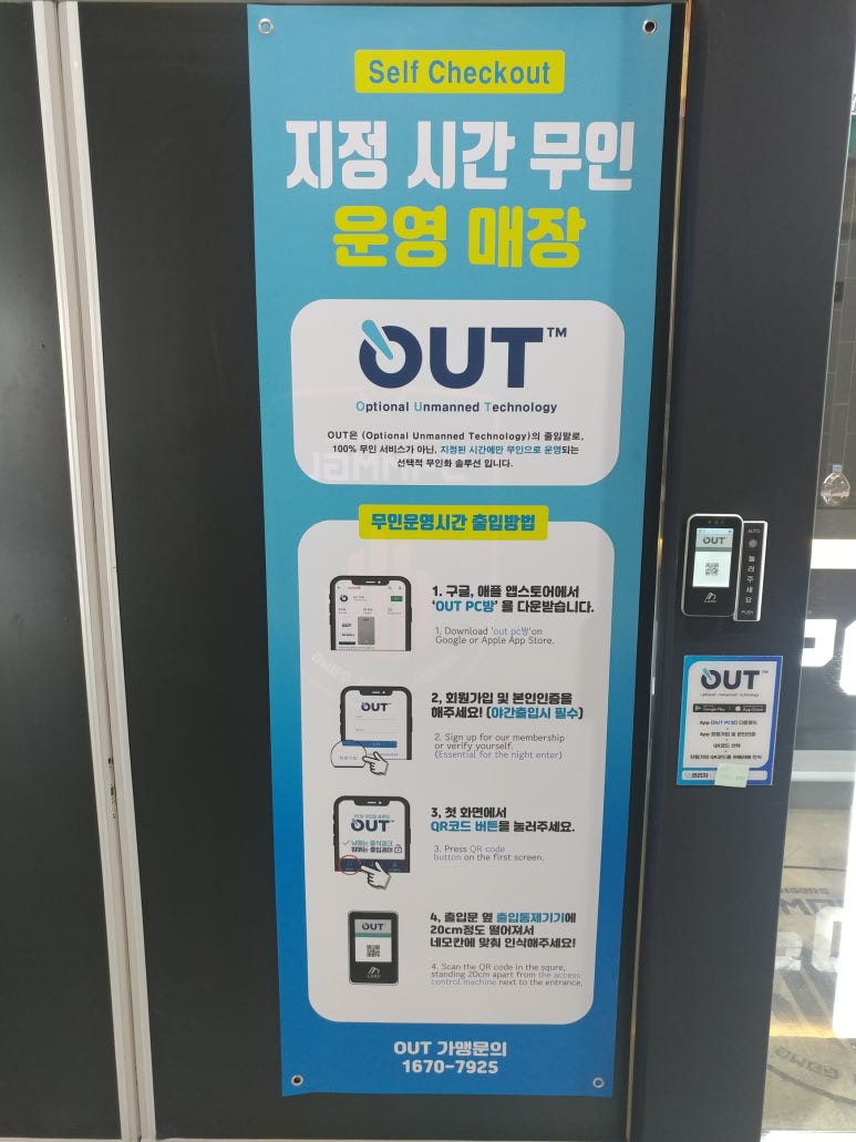잼PC방 이미지