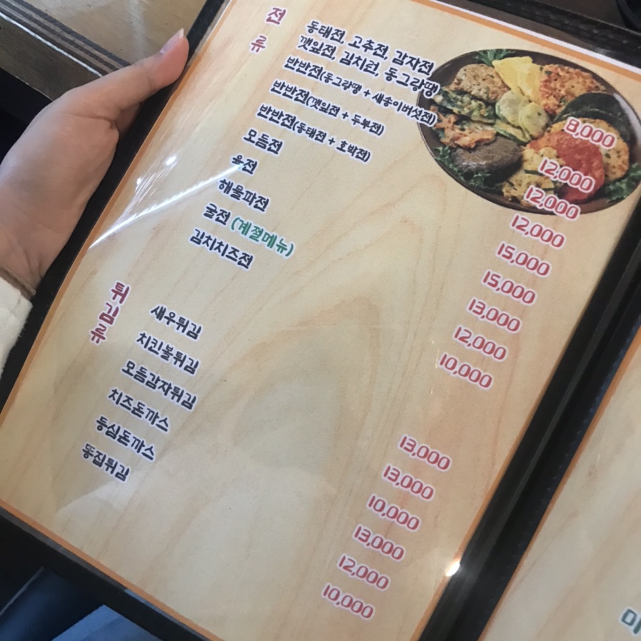 장주막 이미지