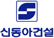 신동아건설(주) 이미지