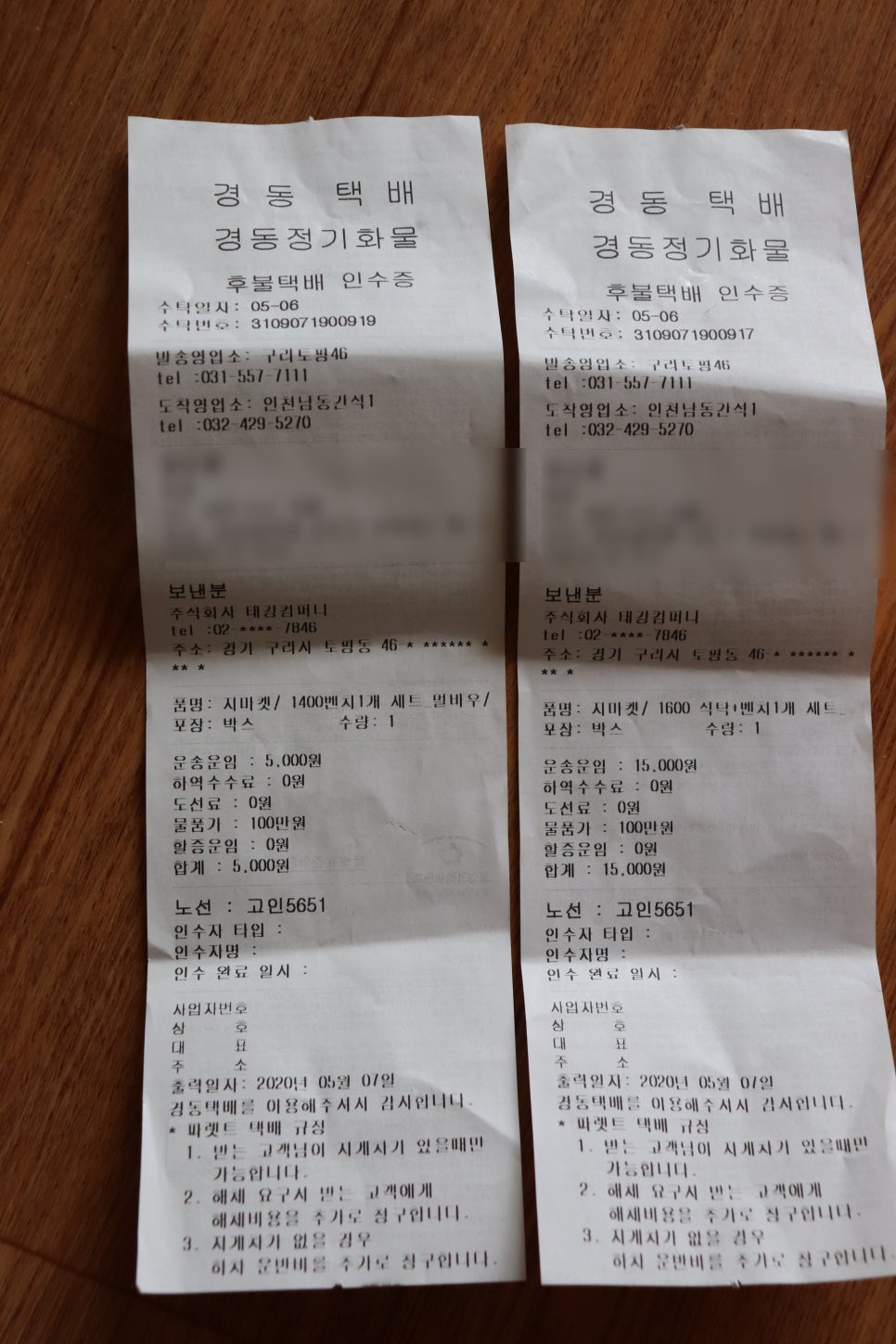 제니스커머스 이미지