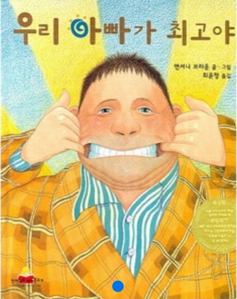 키즈아카데미 이미지