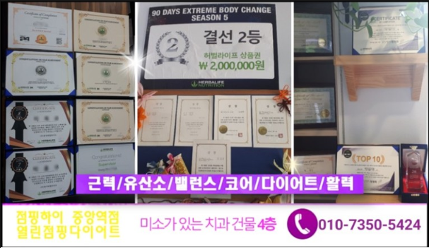 점핑75 이미지
