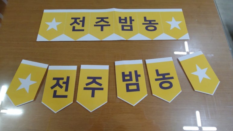 누리광고기획 이미지