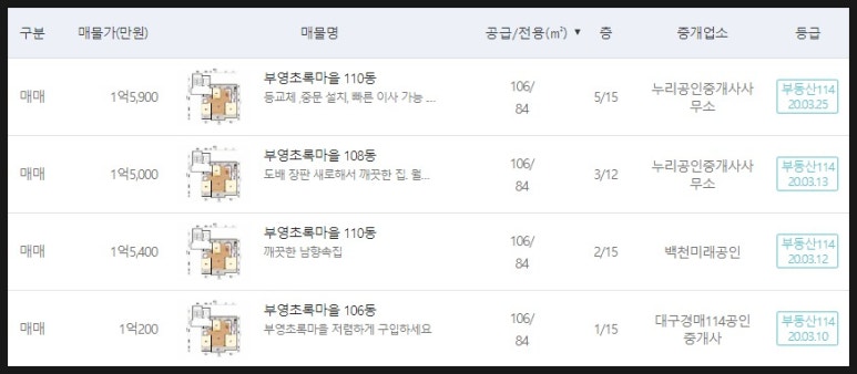 초록마을경산 이미지