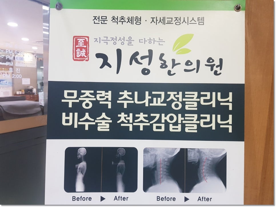 지성병원 이미지