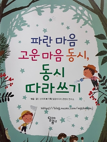 달리는곰셋 이미지