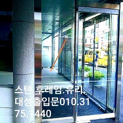 대성후레임 이미지