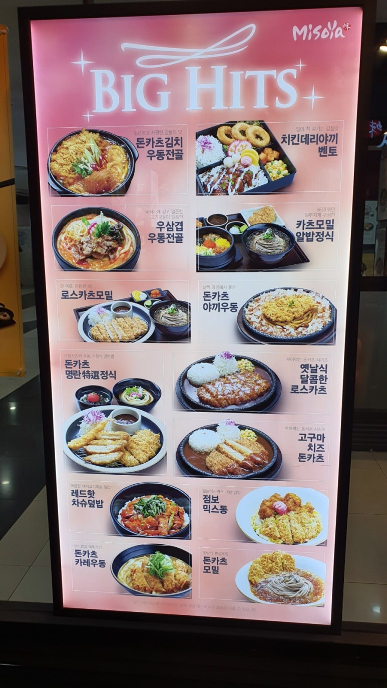 미소야수서점 이미지