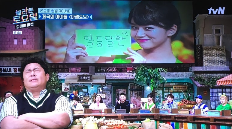 도레미슈퍼 이미지