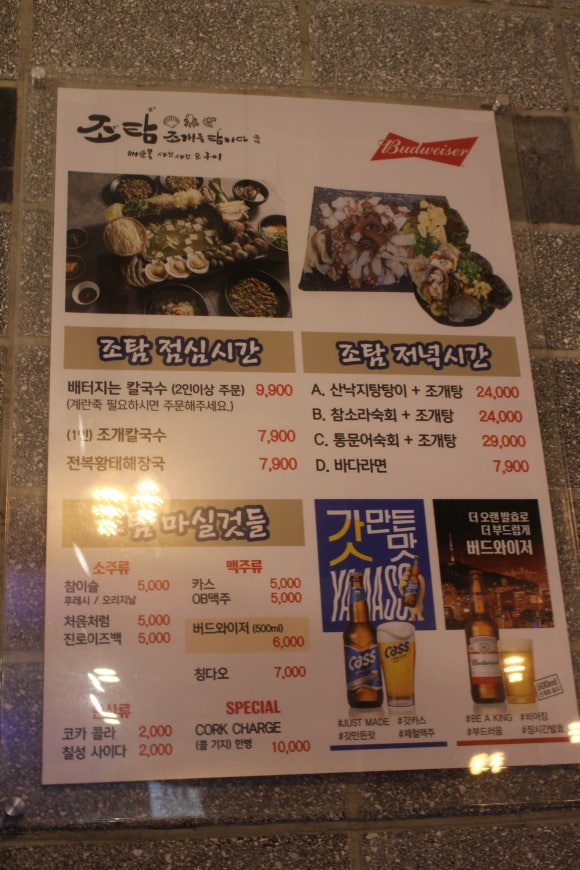 조개를탐하다 이미지