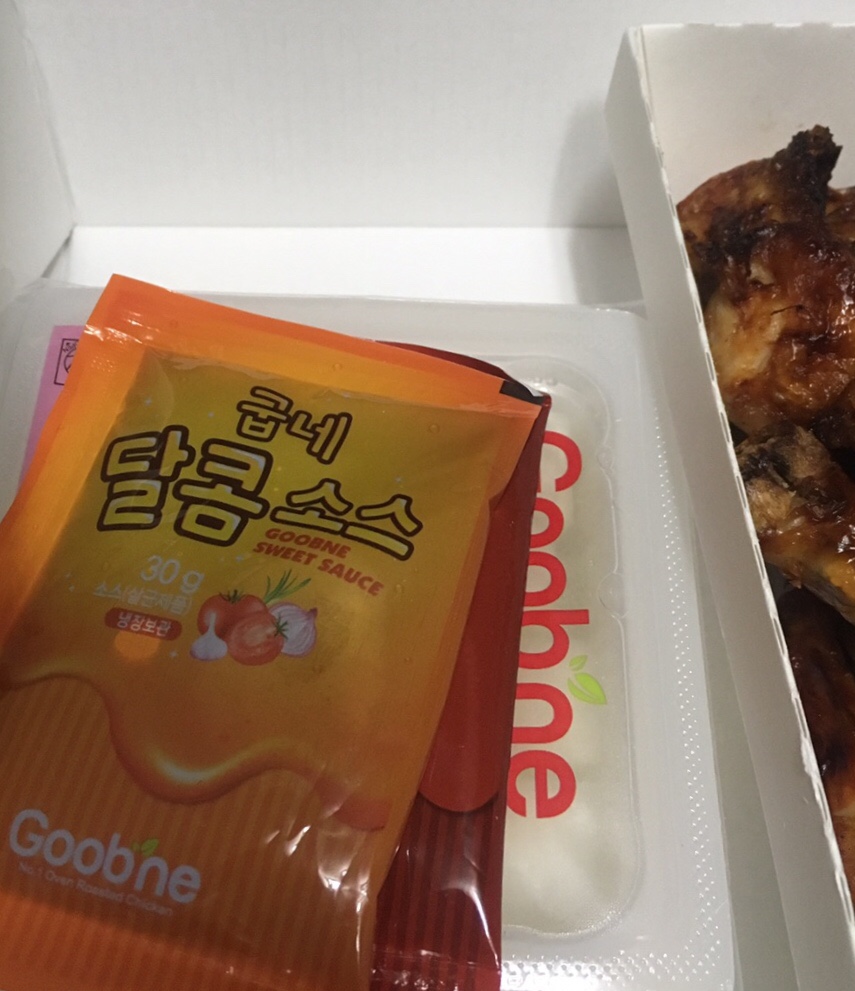 굽네치킨(홍제1호) 이미지