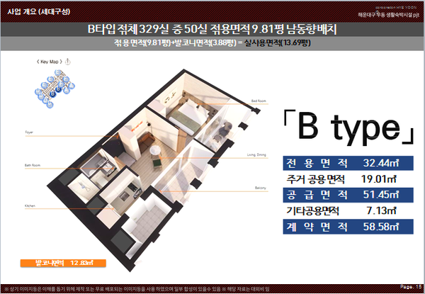 엘본더스테이 이미지