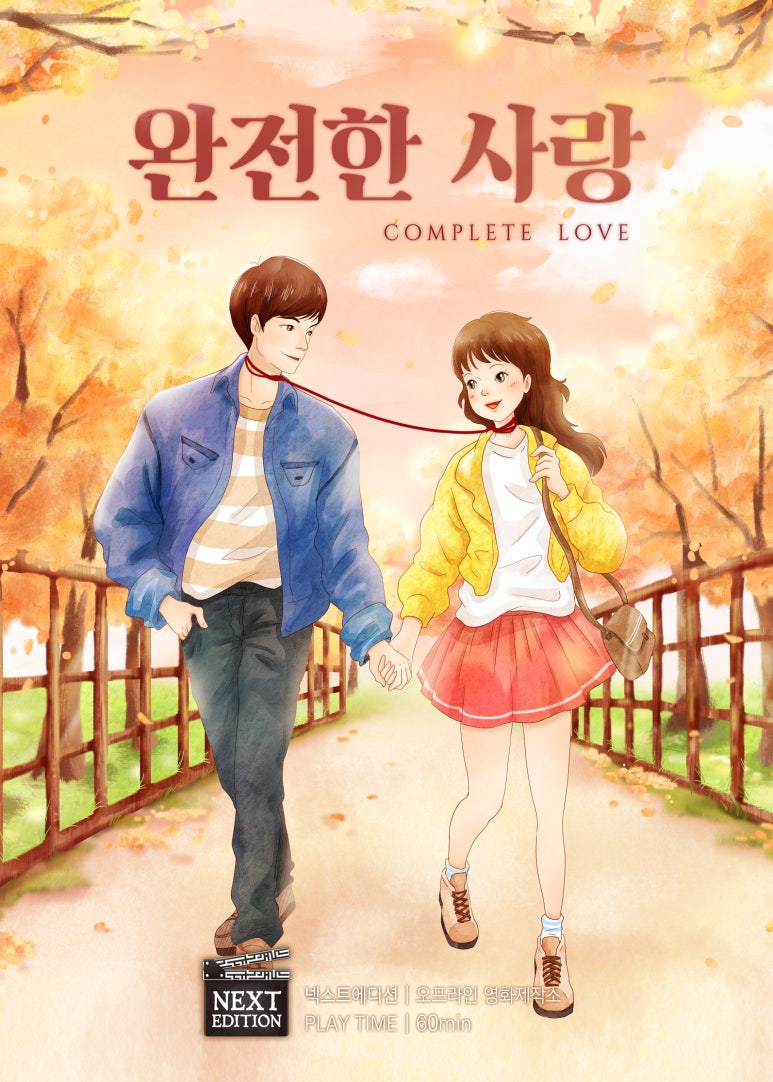 넥스트에디션강남 이미지